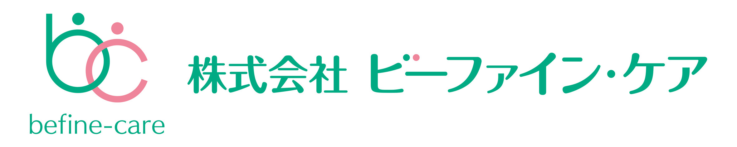 株式会社ビーファイン・ケア